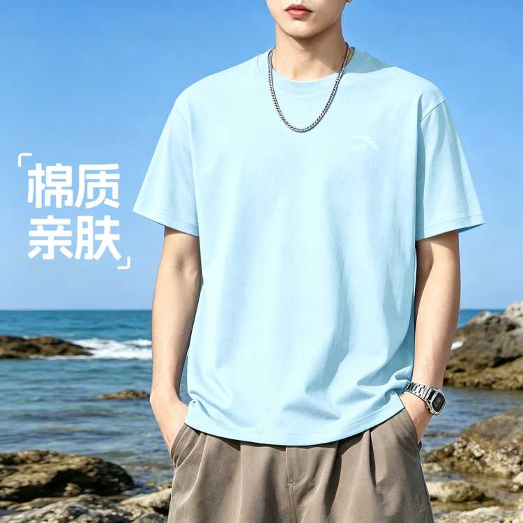 安踏 针织短袖男女学生夏季薄款纯色圆领套头宽松透气t恤中性休闲上衣