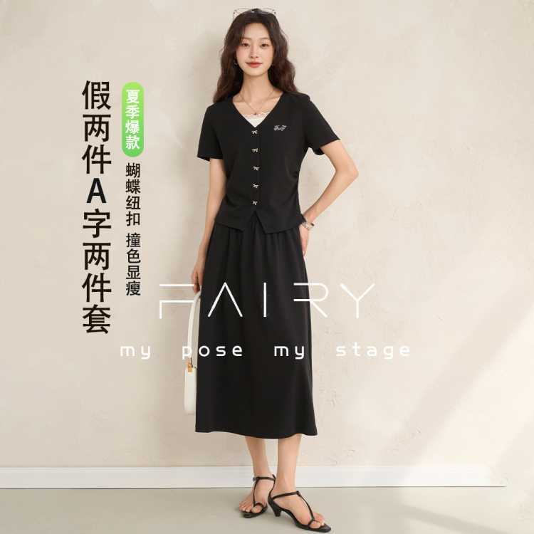 FairyϵСV廨ɽAȹװ206Ԫ