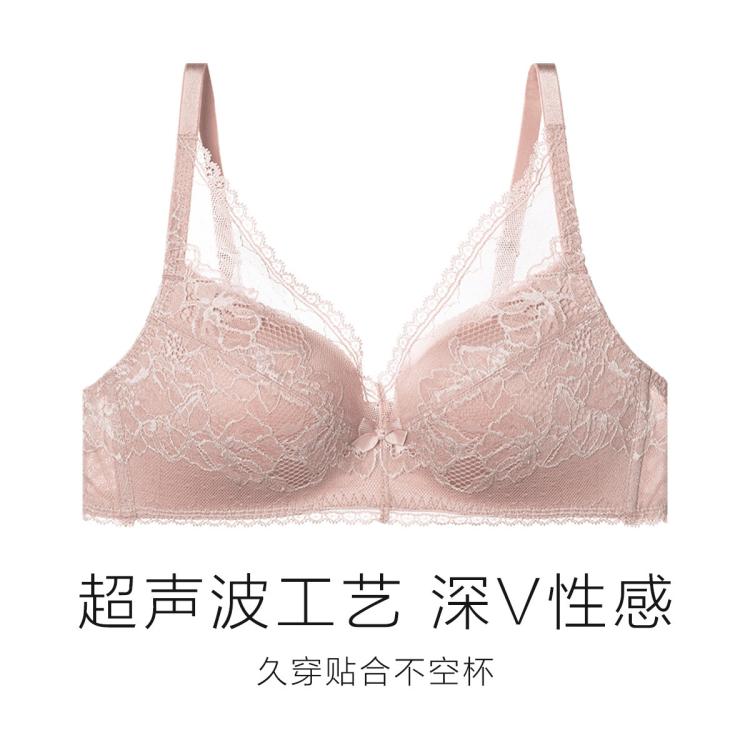 安莉芳 【超声波工艺不空杯】薄款蕾丝性感小胸聚拢无钢圈文胸内衣