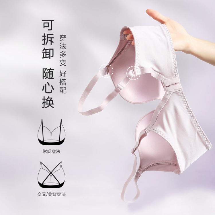 安莉芳 【无痕光面 粉底液隐形】小胸奶皮内衣收副乳可机洗文胸