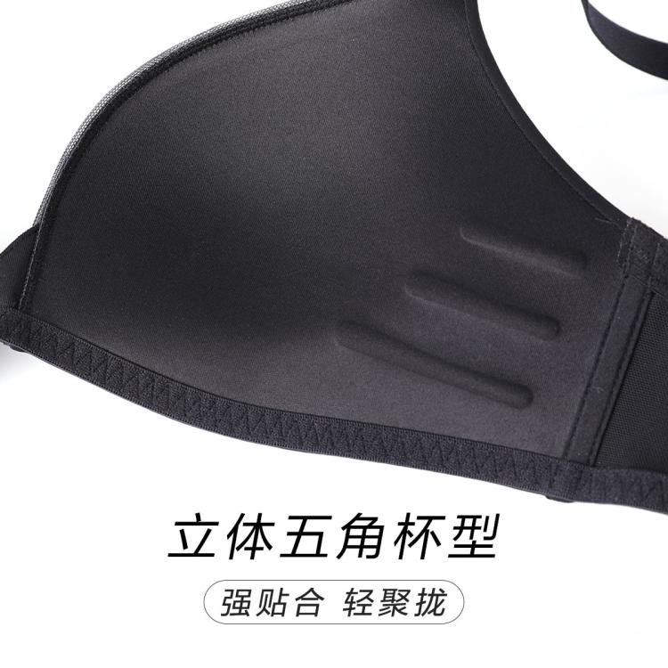 安莉芳 【贴合 轻聚拢】夏季舒适无痕光面无钢圈美背内衣文胸