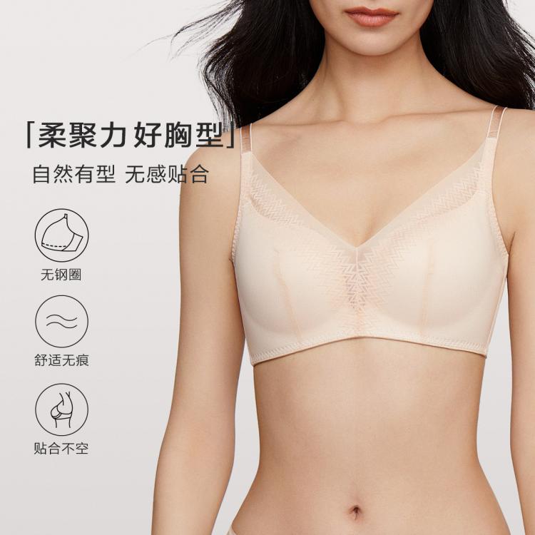 安莉芳 【升级 舒挺杯双专利】网纱无钢圈可机洗聚拢侧收文胸