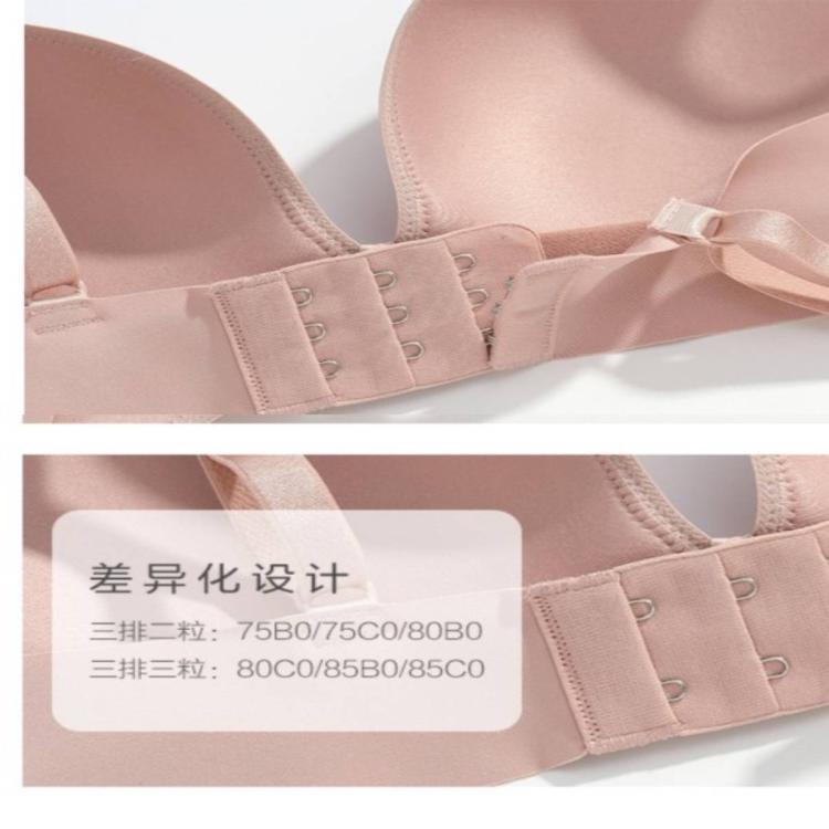 安莉芳 【无感轻柔杯 爆款无钢圈】光面奶皮无痕薄款女士红色内衣文胸