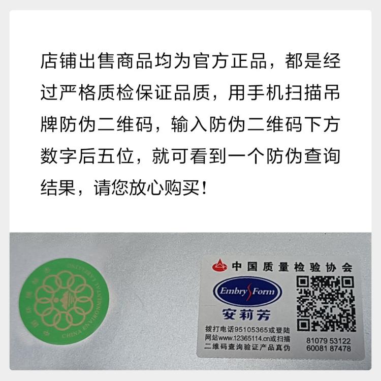 安莉芳 【爆款 舒挺杯】粉底液奶皮隐形无钢圈无痕文胸小胸聚拢内衣女