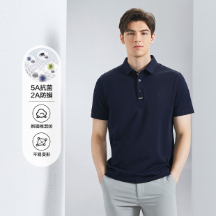 【5A抗菌亲肤】短袖polo衫男夏季吸湿透气翻领弹力T恤