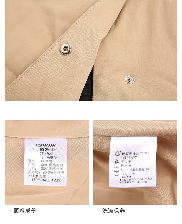 诗篇psalter简洁假两件连帽长袖羽绒服6c5750835077_唯品会