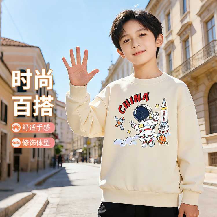 小猪班纳 【太空人系列】春季童装上衣卡通印花休闲男童圆领长袖卫衣