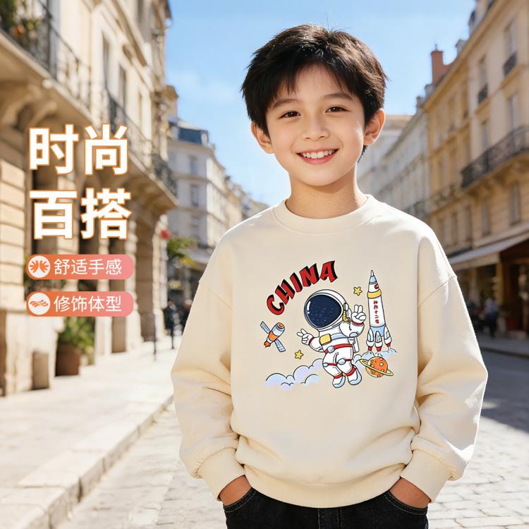 小猪班纳 【太空人系列】春季童装上衣卡通印花休闲男童圆领长袖卫衣