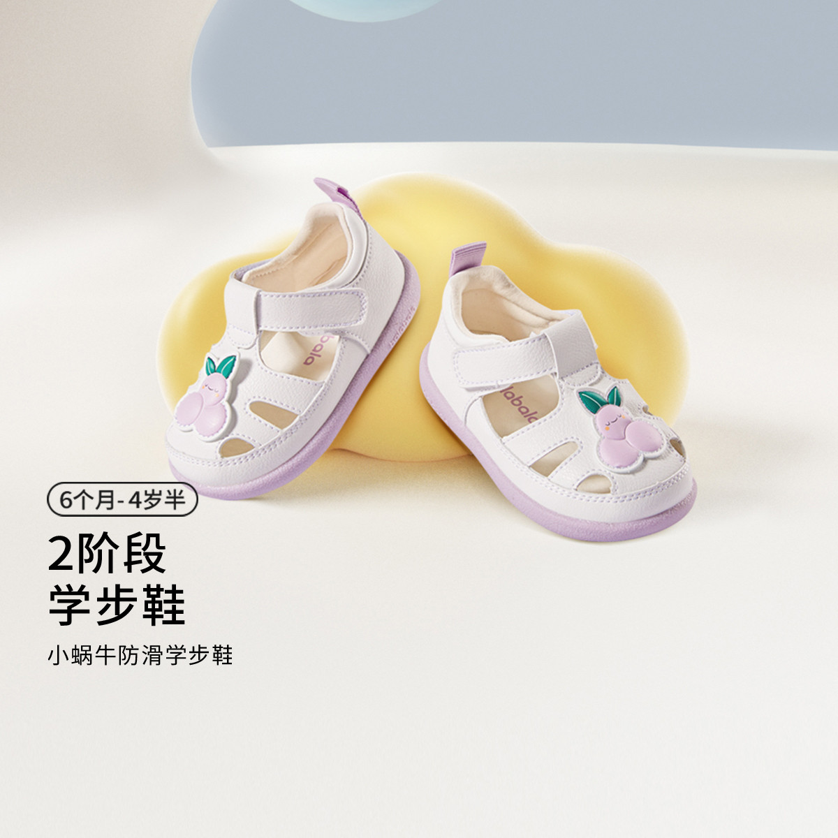 【防滑软底】宝宝凉鞋婴儿2阶段学步鞋夏季男女童鞋轻便透气