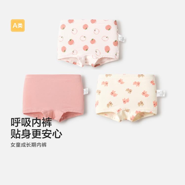 巴拉巴拉 抗菌裆底儿童内裤女童四角裤成长期不夹PP透气三条装短裤A类 图 3