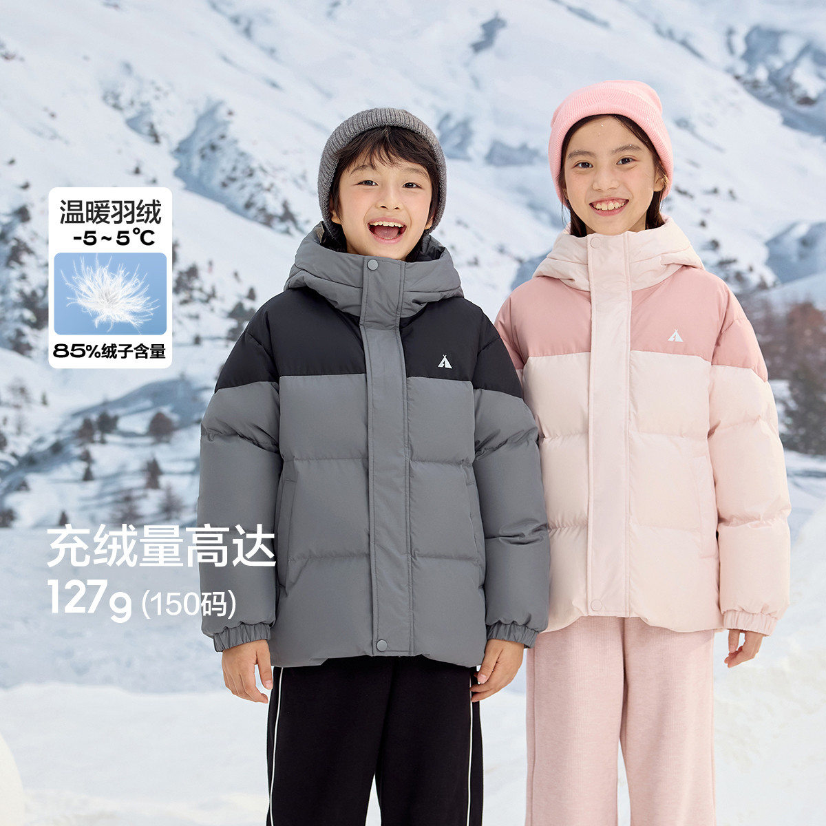 巴拉巴拉 亲子防泼水儿童羽绒服男童女童冬装外套加厚连帽面包服宝宝小童