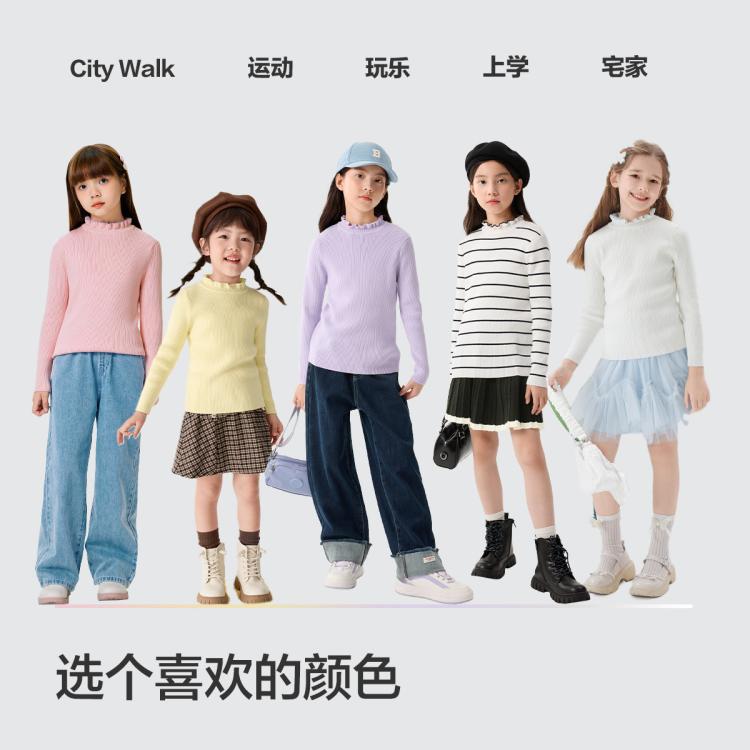 巴拉巴拉 儿童毛衣简约百搭打底衫女童冬装针织衫中大童木耳边不易变形童装 图 6