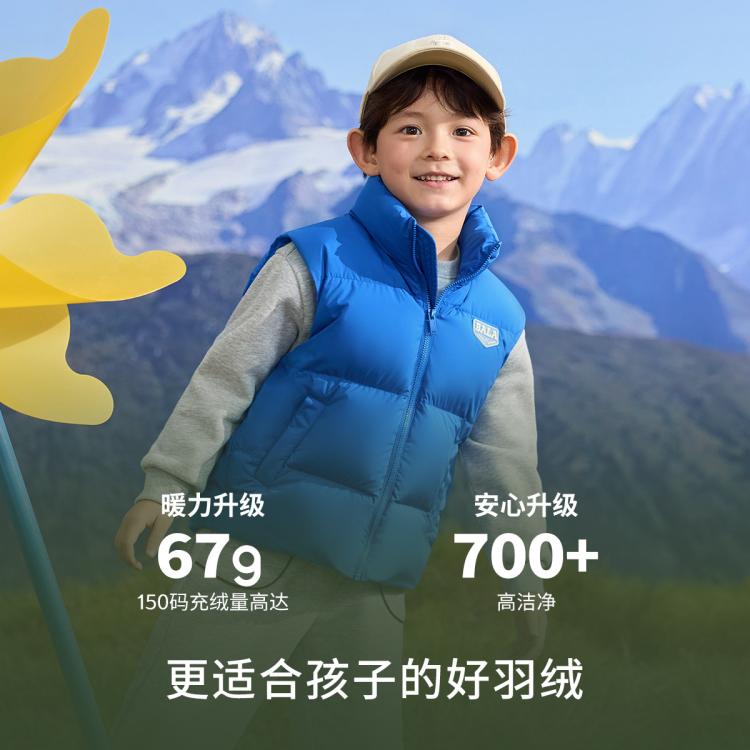 巴拉巴拉 校服神器中大童儿童羽绒服男童女童马甲背心外套冬季内搭户外衣服 图 4