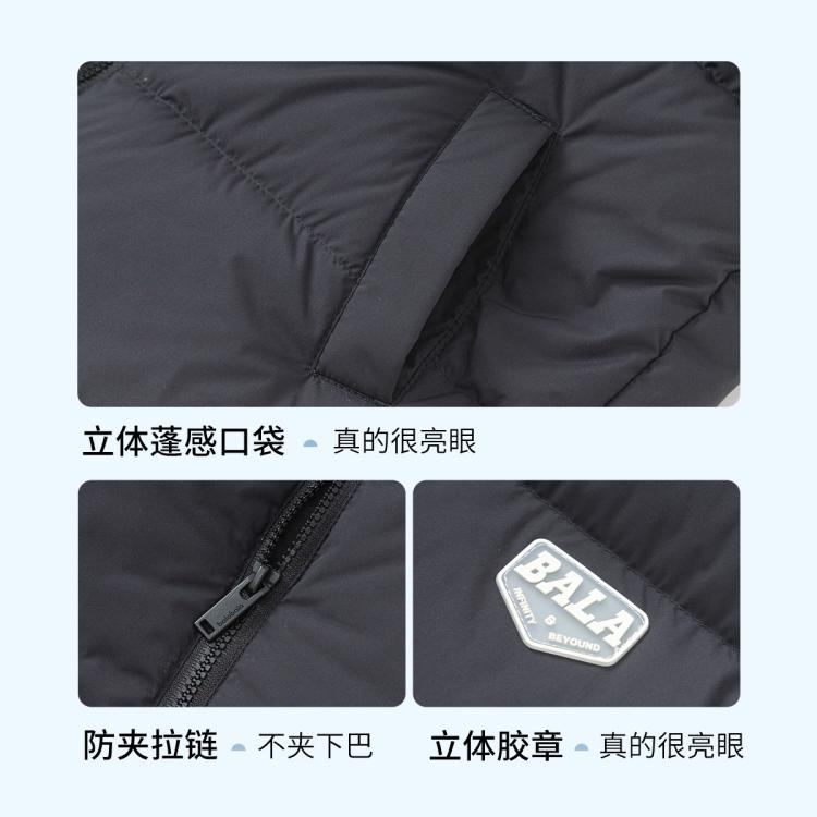 巴拉巴拉 校服神器中大童儿童羽绒服男童女童马甲背心外套冬季内搭户外衣服 图 6