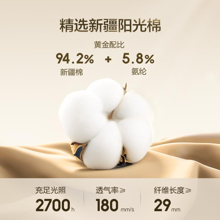 巴拉巴拉 校服神器儿童保暖内衣套装女童秋衣秋裤加厚保暖内搭冬款打底童装 图 4