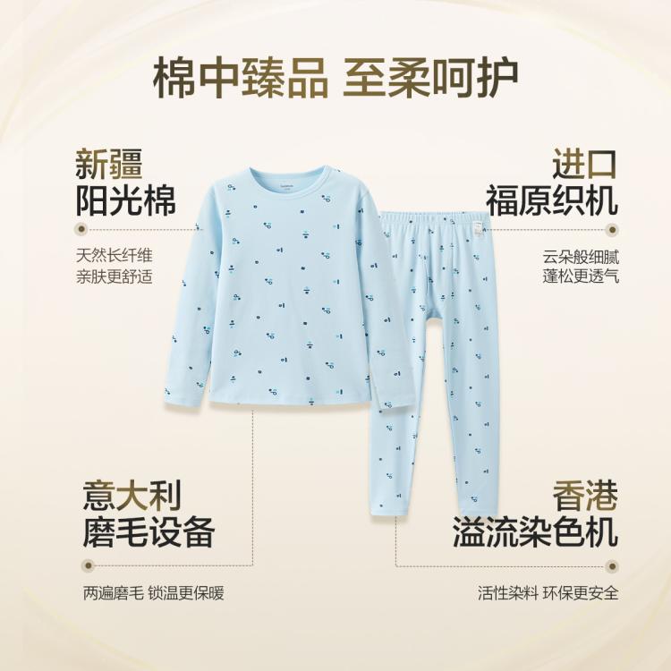 巴拉巴拉 校服神器儿童保暖内衣套装女童秋衣秋裤加厚保暖内搭冬款打底童装 图 5