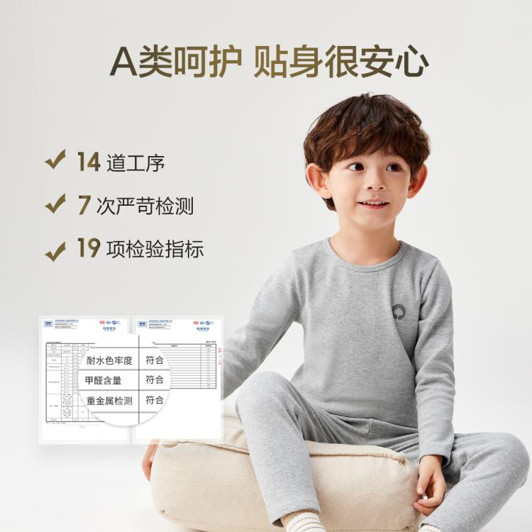 巴拉巴拉 男童保暖内衣套装秋冬加厚儿童秋衣秋裤A类棉中大童长袖打底睡衣 图 5