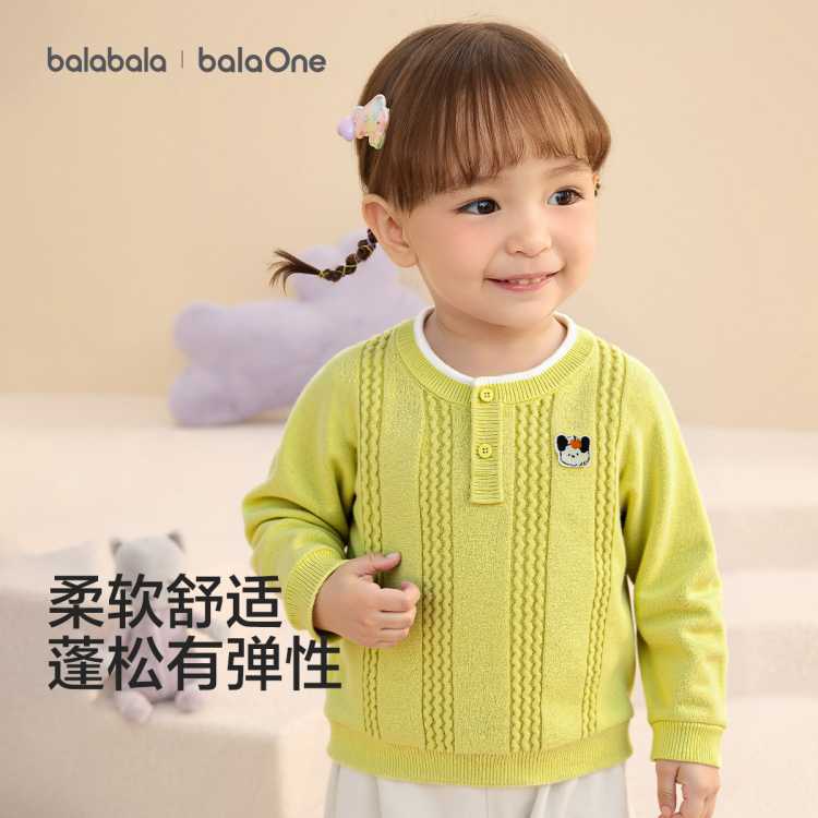 �������� �ɻ�ϴ������С����Ӥ��ë����Ů��ͯë����֯�����ﶬ���ڴů 69Ԫ