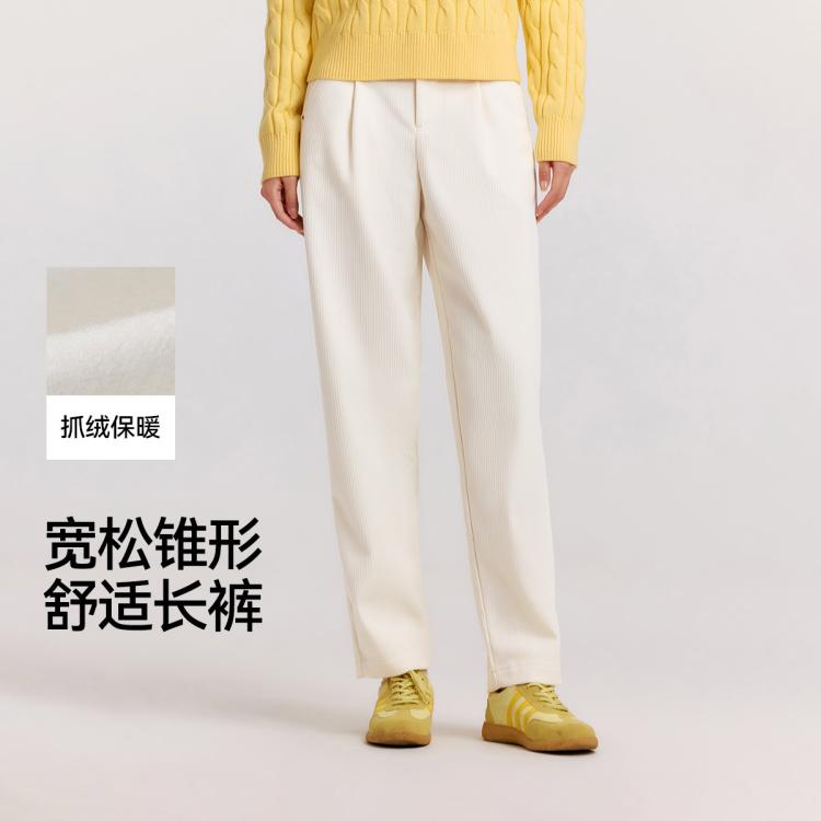 森马 锥形休闲裤女气质通勤松紧腰显瘦显腿长锥形裤舒适百搭春季休闲裤