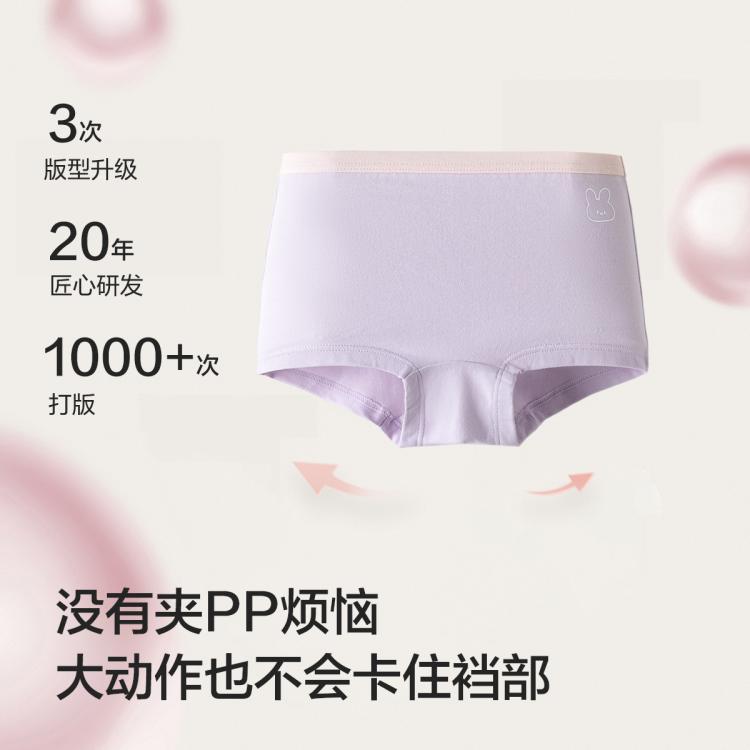 巴拉巴拉 100%棉裆底五条装成长期儿童内裤男童女童四角裤透气不闷汗