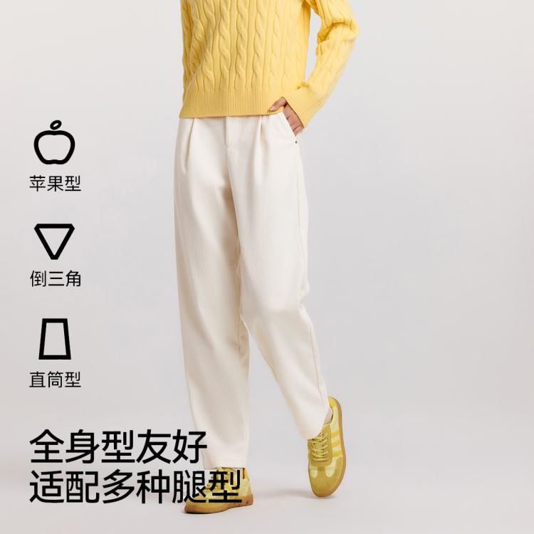 森马 锥形休闲裤女气质通勤松紧腰显瘦显腿长锥形裤舒适百搭春季休闲裤