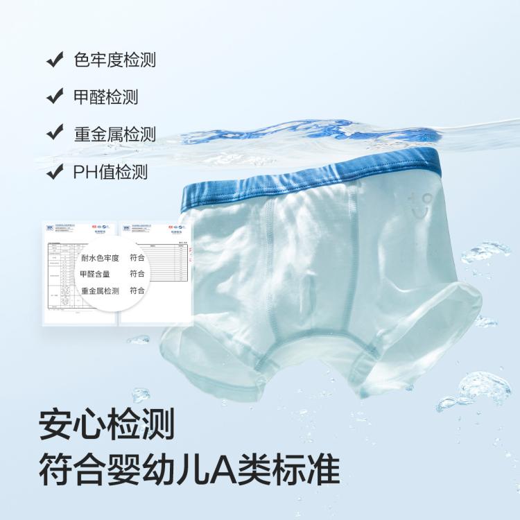 巴拉巴拉 100%纯棉裆底三条装儿童内裤男童女童三角平角裤内裤A类亲肤