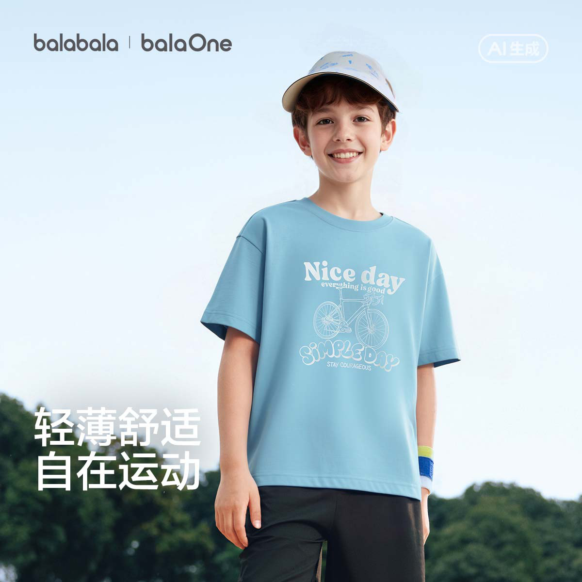 �������� ��ͯT�� ��ͯŮͯ���� �ļ�2026�� ͸���׷� �ٴ��ͼT    33.3Ԫ