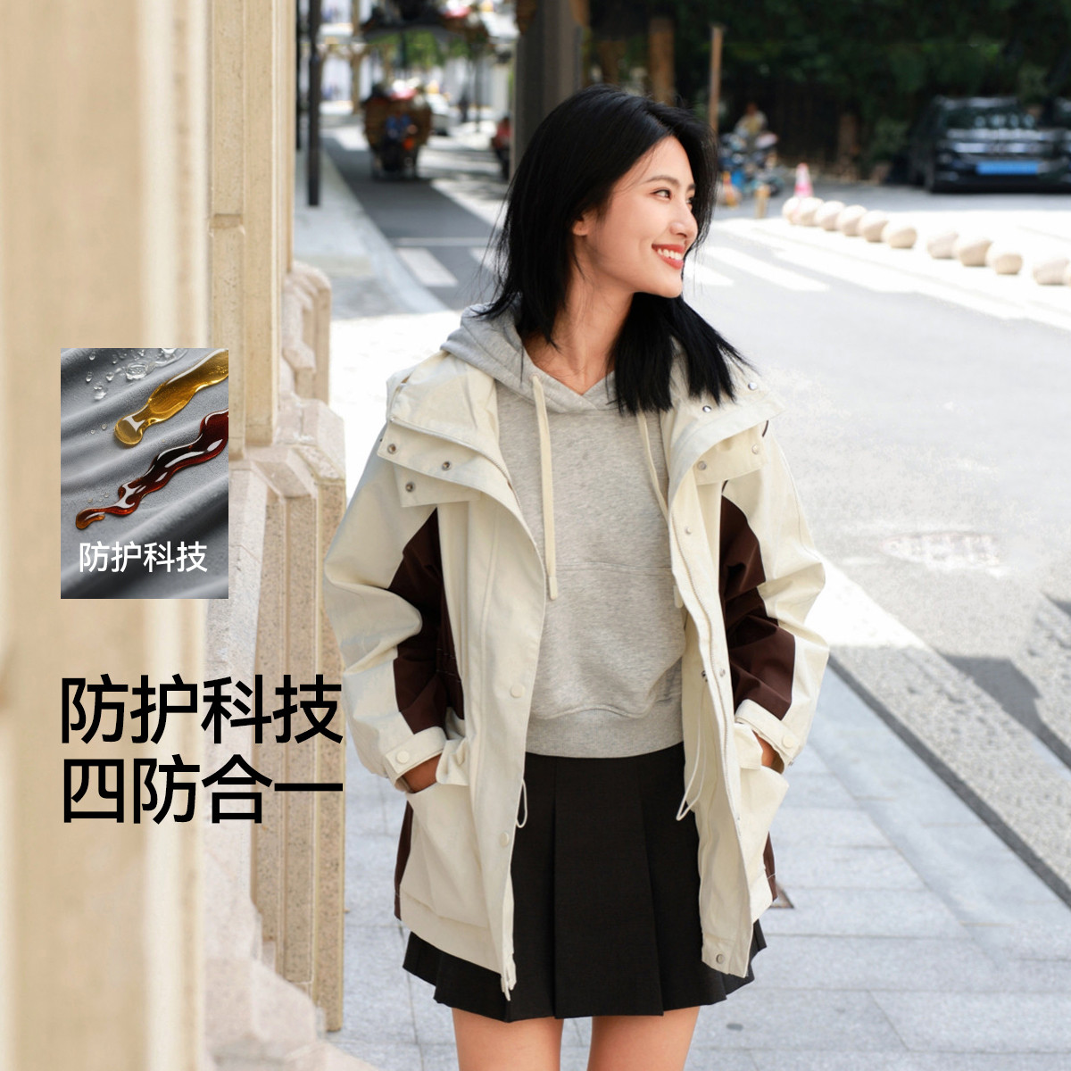 森马 防护外套|秋季宽松中长款拼色可拆卸连帽夹克女户外三防防风外套