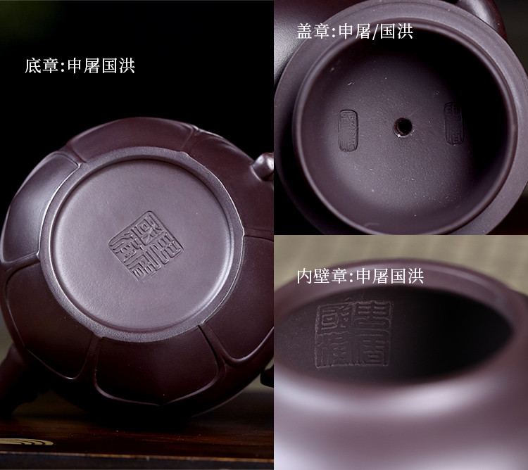 正高级工艺师申屠国洪300cc原矿紫茄泥莲意紫砂壶泡茶壶