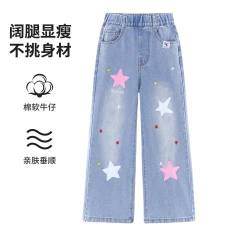 迪士尼 【多巴胺星星直筒裤】儿童牛仔裤女童长裤朱迪兔中大童夏薄款 图片 1