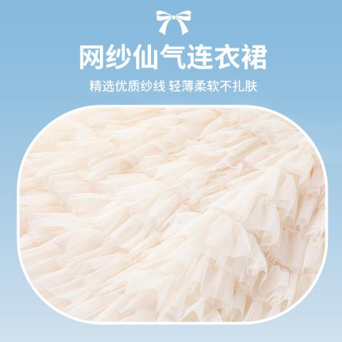 迪士尼 【女童珍珠连衣裙】儿童裙子无袖公主裙26夏季中大童网纱连衣裙 图片 4