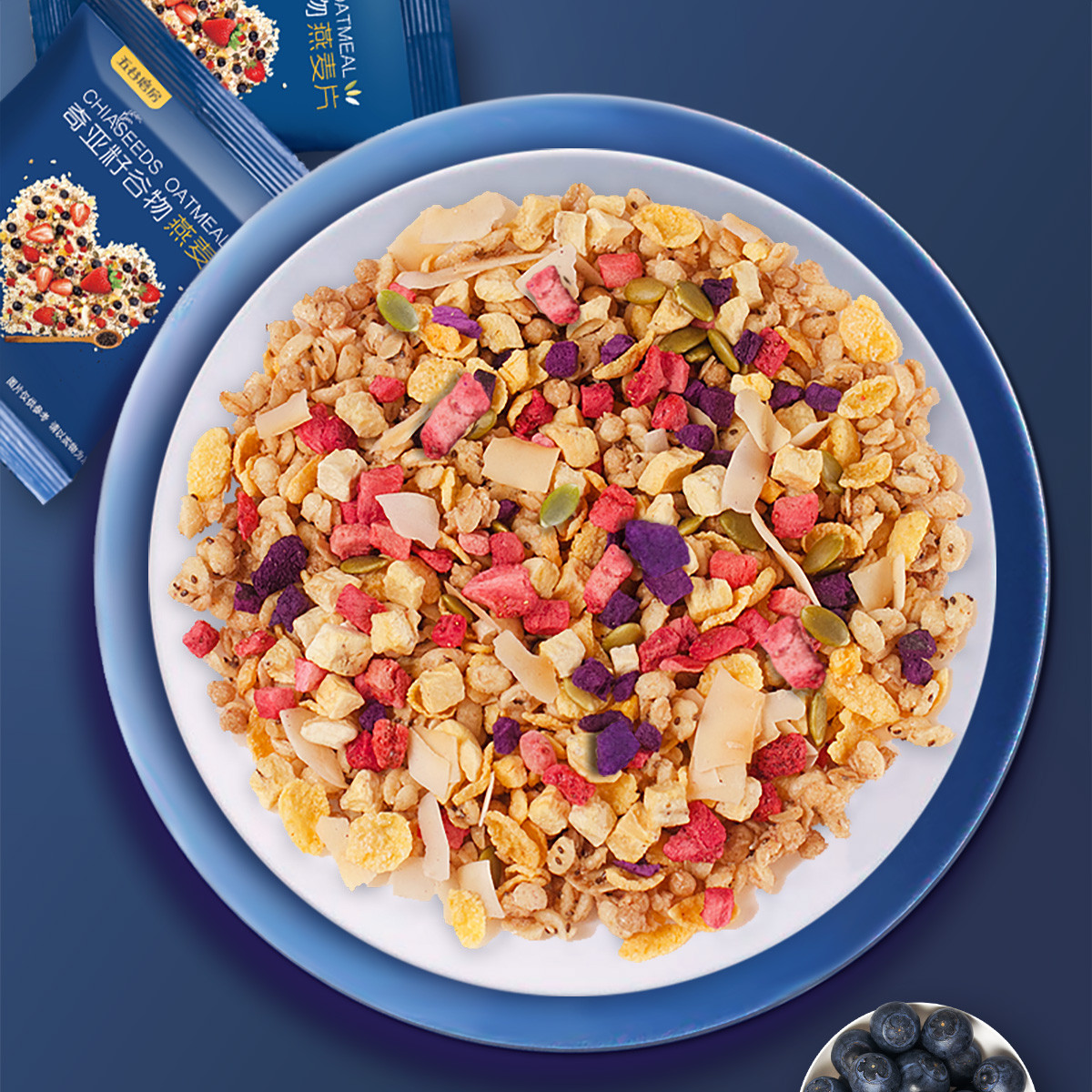 奇亚籽谷物燕麦片280g 营养代餐小袋装