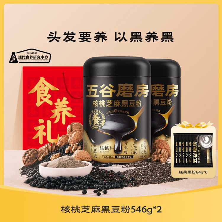 ĥ ֥ڶۺ֥ͽ546g*2+384g 95Ԫ