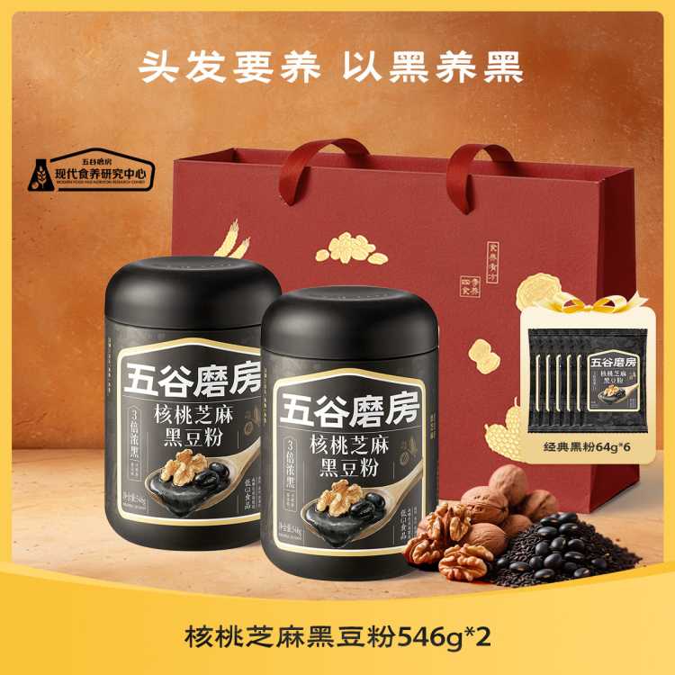 ���ĥ�� �����������/���Ǻ���֥����ڶ��۵�GI546g*2ĸ�׽� 89Ԫ