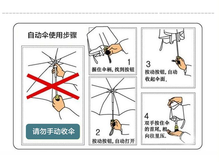 hondar 唯品专供 全自动开收素色高端商务伞