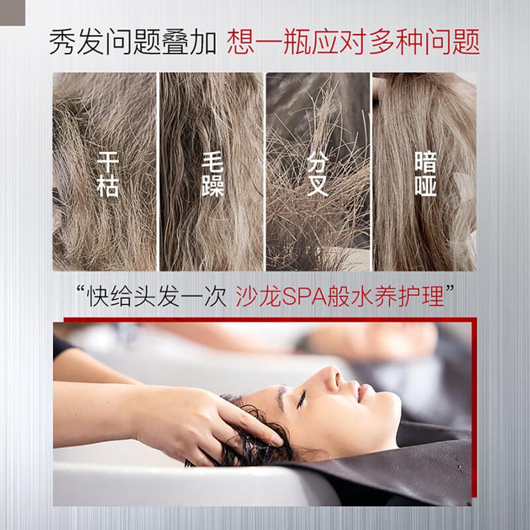 沙宣 【单依纯同款】750G洗发水清盈控油蓬松平衡保湿油洗头水润发