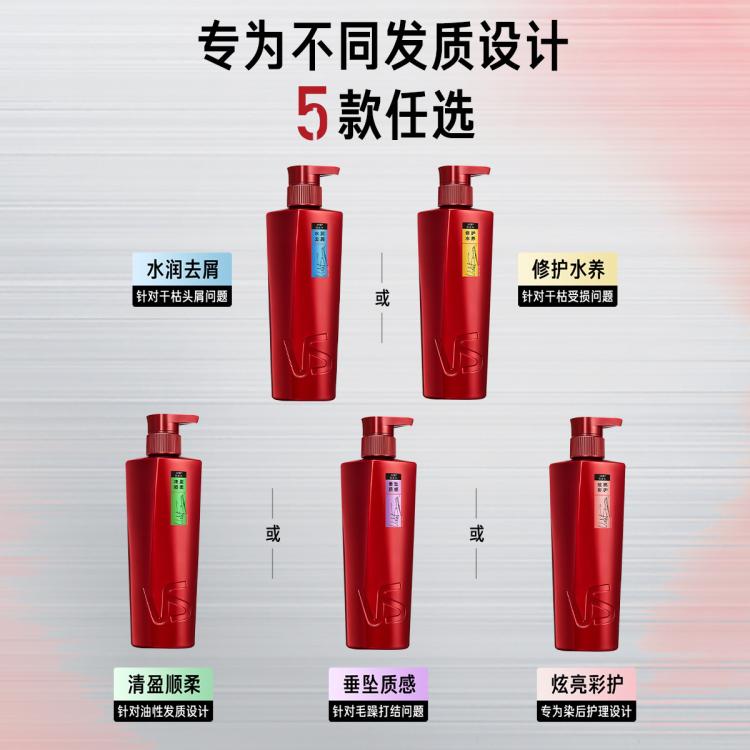 沙宣 【单依纯同款】750G洗发水清盈控油蓬松平衡保湿油洗头水润发