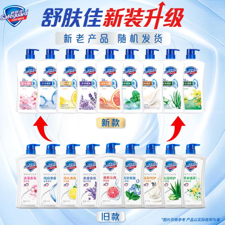 舒肤佳 健康净护沐浴露保湿滋润持久留香男女纯白柠檬家庭装大容量1kg