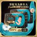 帮宝适 【超值2包】黑金帮纸尿裤NB-XL夏天超薄透气尿不湿婴儿尿片