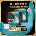 帮宝适 【超值2包】黑金帮拉拉裤L-4XL尿片夏天超薄透气婴儿尿不湿