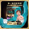 帮宝适 【添加真蚕丝】黑金帮拉拉裤L-4XL尿不湿超薄透气尿裤