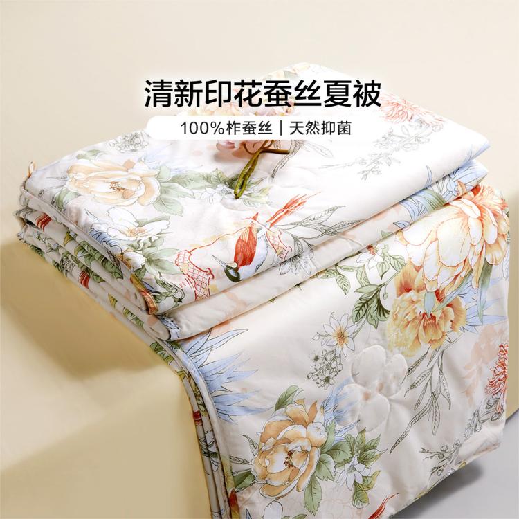 富安娜 100%蚕丝被夏凉被子空调被抑菌裸感亲肤四季家用蚕丝被芯