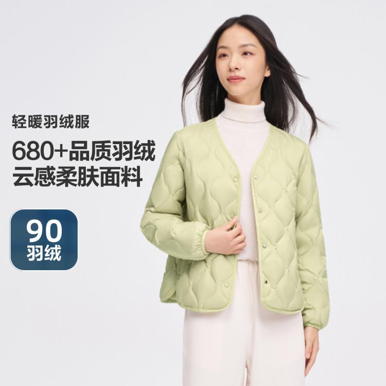 Bosideng 波司登 【爆款推荐】轻薄羽女式轻薄羽绒外套秋冬羽绒服女 In Green