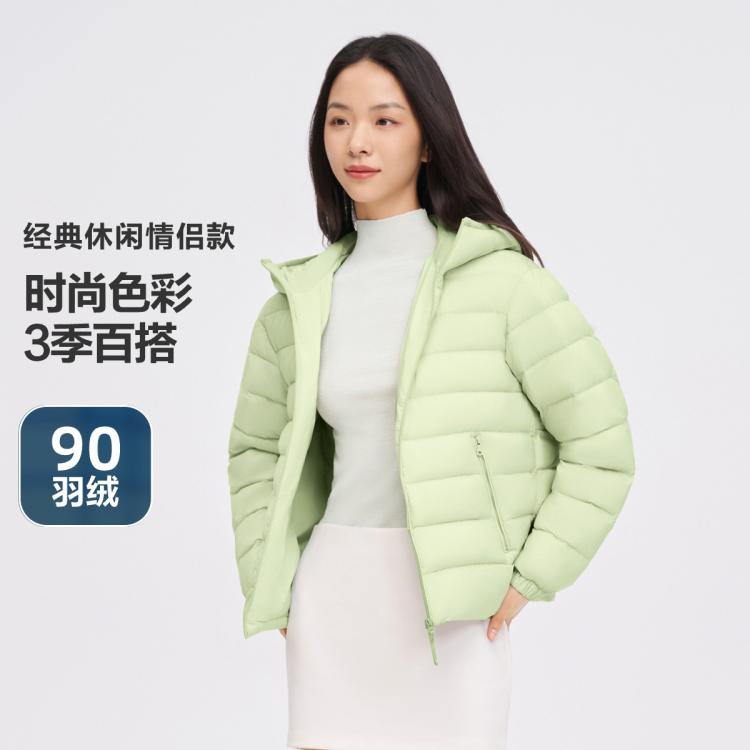 Bosideng 波司登 【爆款推荐】女式轻薄春秋连帽短款直筒羽绒服外套 In Green