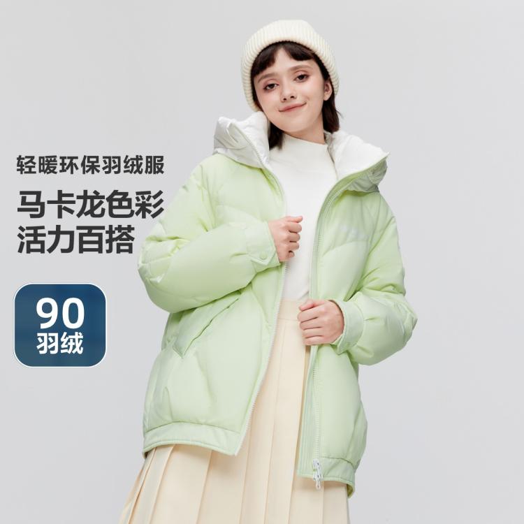 Bosideng 波司登 【好物推荐】冬季轻薄保暖透气居家休闲连帽羽绒服女 In Green