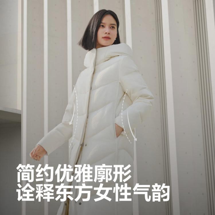 Bosideng 波司登 【鹅绒服】冬季新款女长款新中式连帽长款鹅绒羽绒服 In White