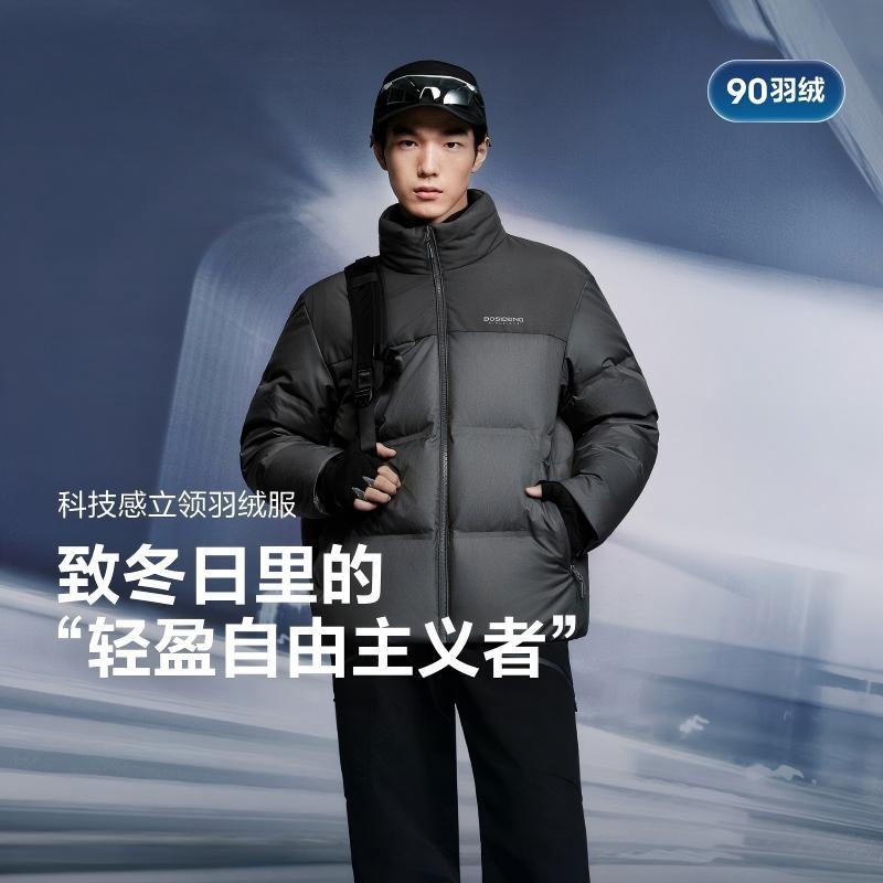 波司登 【爆款推荐】冬季男短款鸭绒休闲保暖外套羽绒服