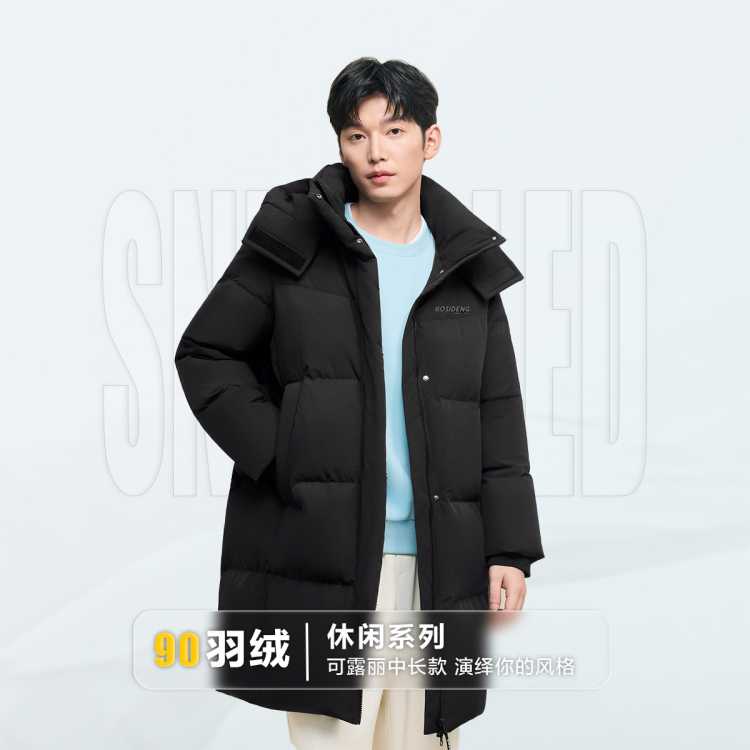 ��˾�� �������Ƽ���������Ůͬ�����˶��г������жñ�Ӻ�ů���޷� 844Ԫ