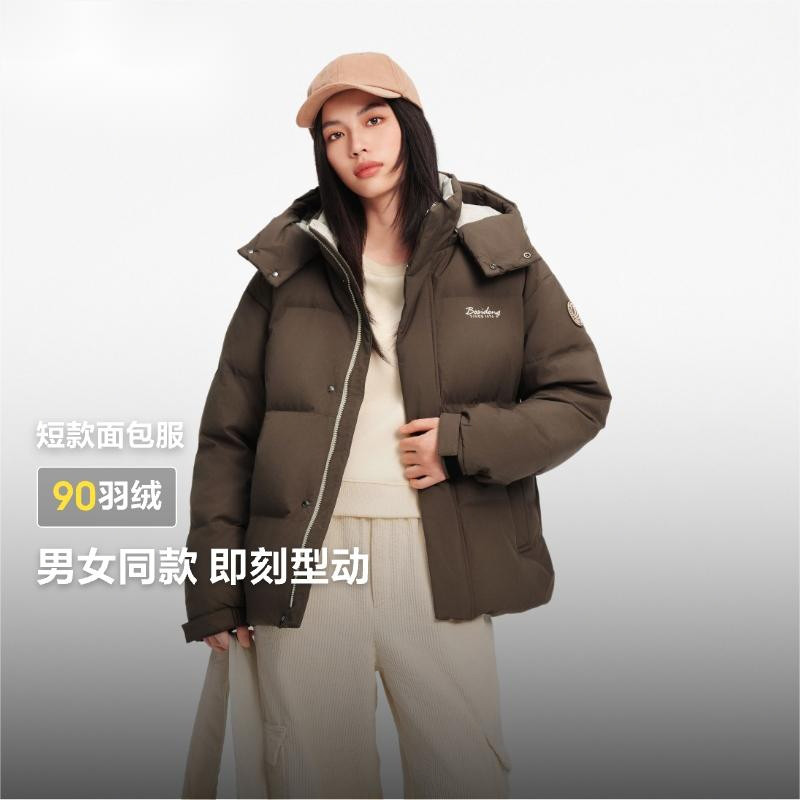 ��˾�� �������¿�̿����޷� ����жñ������ů �����˶��� 741Ԫ