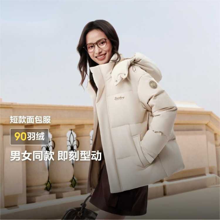 ��˾�� �������¿�̿����޷� ����жñ������ů �����˶��� 749Ԫ ���ʣ���V��Ա���׵���𣬼۸���ͣ�